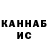 КЕТАМИН VHQ Tamara Timurova