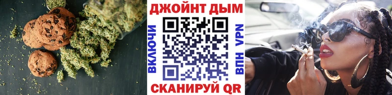 Печенье с ТГК конопля  купить наркоту  Братск 