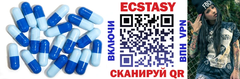 где купить наркоту  Братск  Ecstasy бентли 