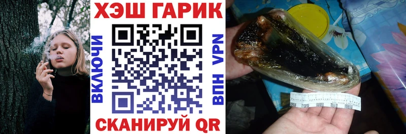 ГАШИШ хэш Братск