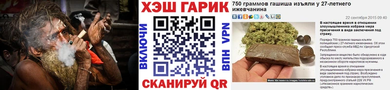 ГАШИШ индика сатива  darknet телеграм  Братск 