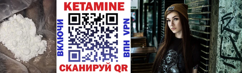 OMG вход  Братск  Кетамин VHQ 