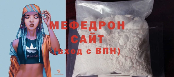 прущие грибы Верхнеуральск