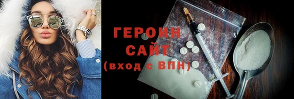 гашишное масло Верхний Тагил
