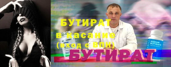 эйфоретик Верея