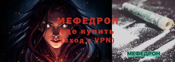 эйфоретик Верея