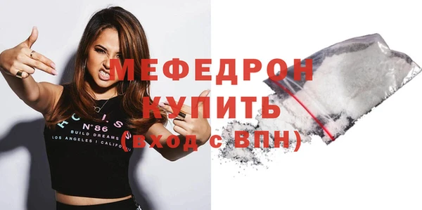 эйфоретик Верея