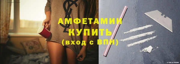 прущие грибы Верхнеуральск