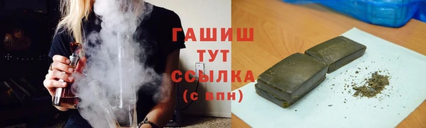 гашишное масло Верхний Тагил