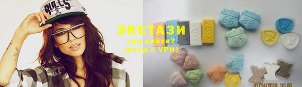 гашишное масло Верхний Тагил