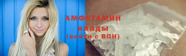 эйфоретик Верея