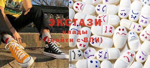 гашишное масло Верхний Тагил