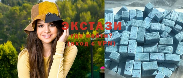 гашишное масло Верхний Тагил