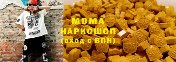 эйфоретик Верея