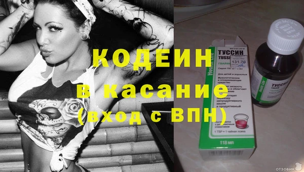 гашишное масло Верхний Тагил
