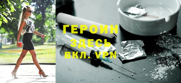 эйфоретик Верея