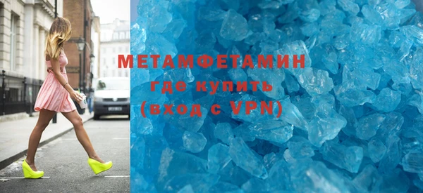 гашишное масло Верхний Тагил