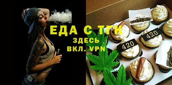 прущие грибы Верхнеуральск