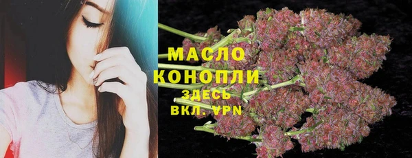 гашишное масло Верхний Тагил