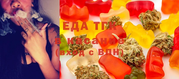 прущие грибы Верхнеуральск