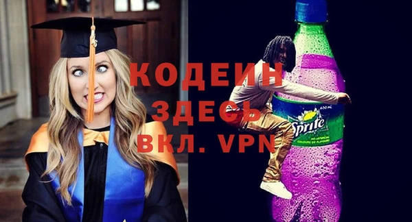 прущие грибы Верхнеуральск