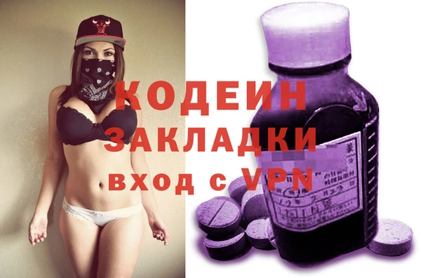 гашишное масло Верхний Тагил