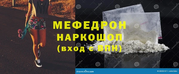 прущие грибы Верхнеуральск