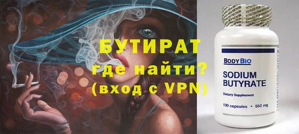 эйфоретик Верея