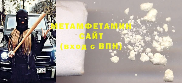 прущие грибы Верхнеуральск