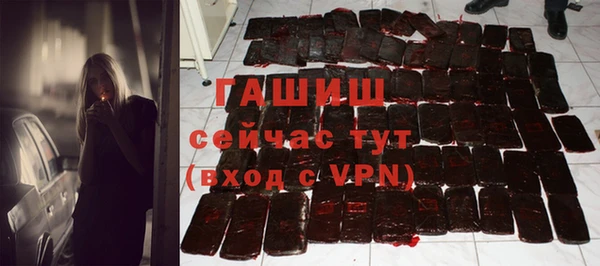 гашишное масло Верхний Тагил