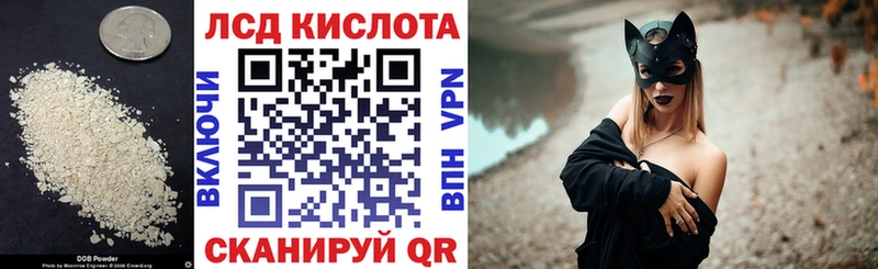 закладка  Братск  LSD-25 экстази ecstasy 