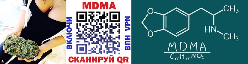 omg онион  мориарти состав  Братск  МДМА молли  наркотики 