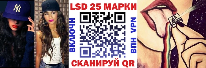 хочу наркоту  Братск  MEGA ССЫЛКА  Марки N-bome 1,8мг 